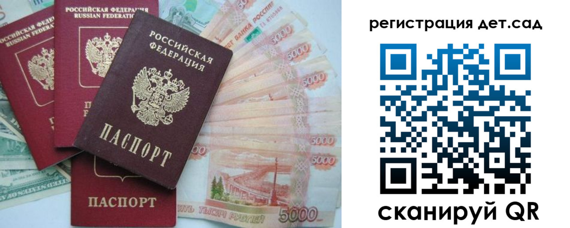 миграционный учет в Добрянке