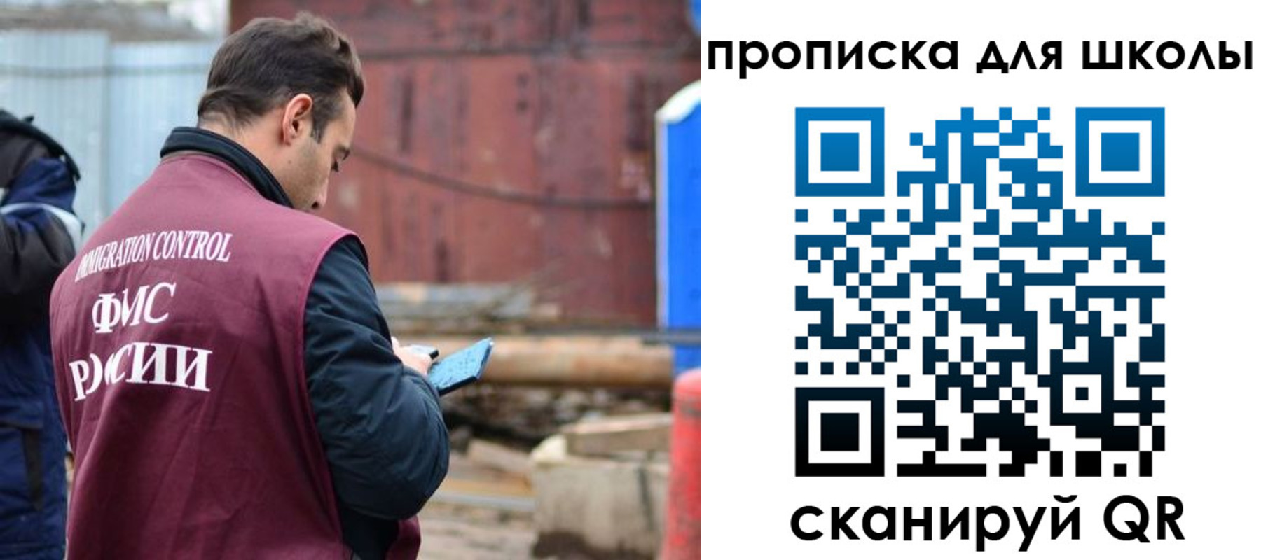 временная регистрация в Добрянке